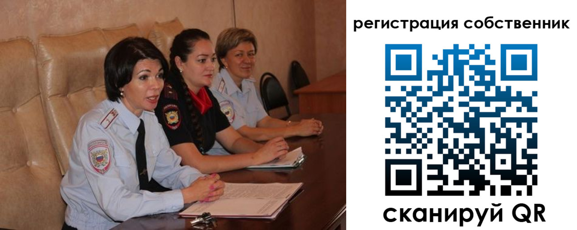 временная регистрация собственник в Каргополе