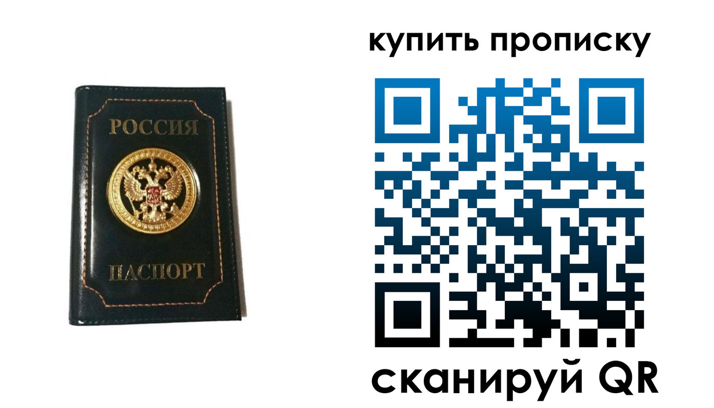 регистрация для дет. сада в Каргополе