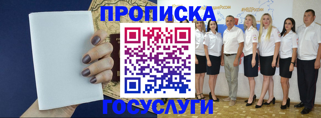 регистрация в Каргополе