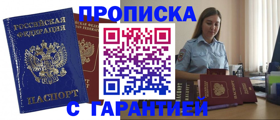 временная регистрация поиск в Каргополе