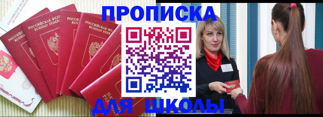 временная регистрация недорого в Каргополе