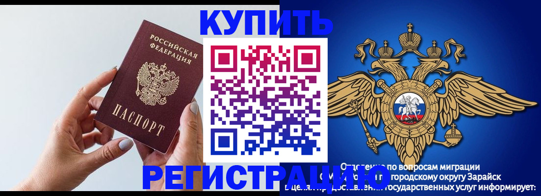 временная регистрация собственник в Каргополе