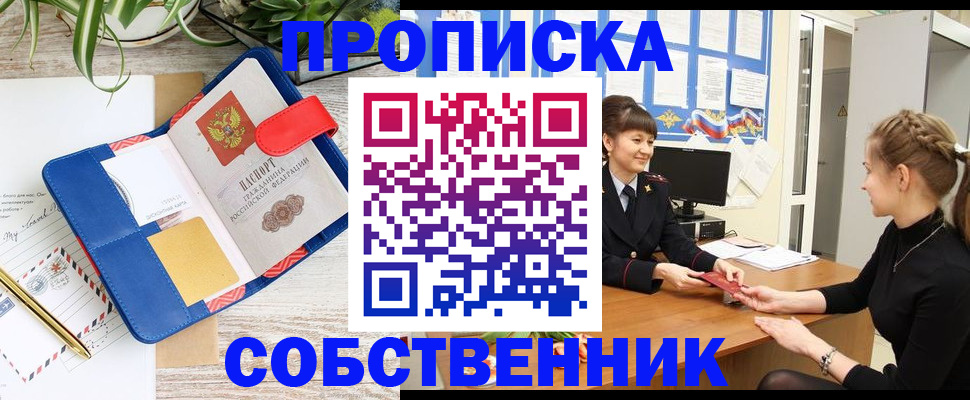 регистрация в Каргополе